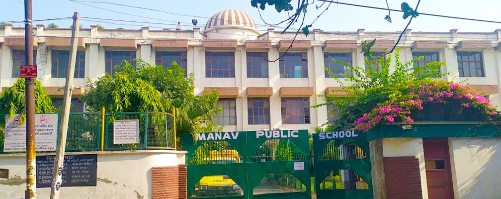 Best School in Amritsar 2021 Manav Public School my school rank